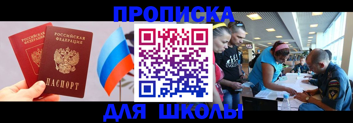 регистрация в Черемхово